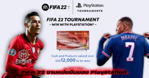 FIFA 22 PS4.5
