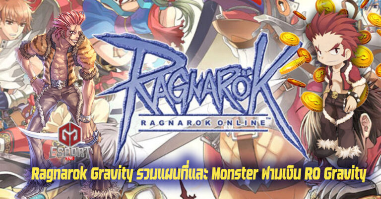 Ragnarok Gravity Zeny