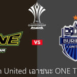 Buriram United VS ONE TEAM