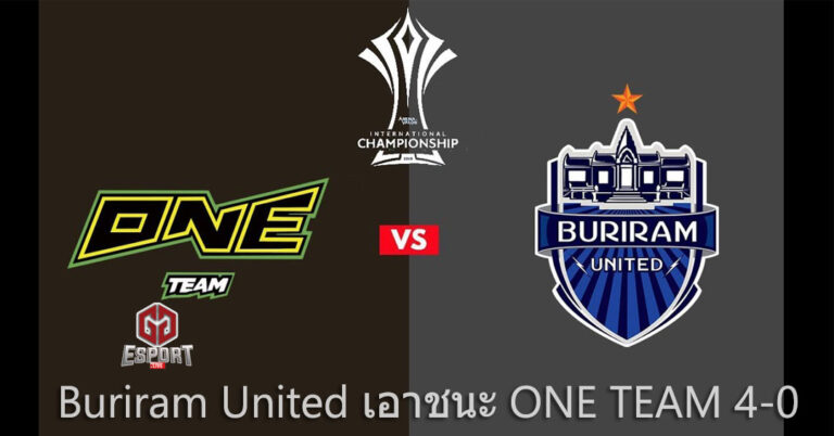 Buriram United VS ONE TEAM