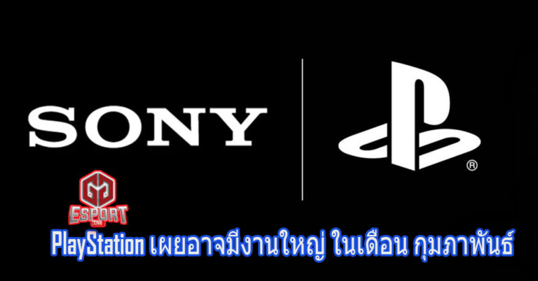 PlayStation