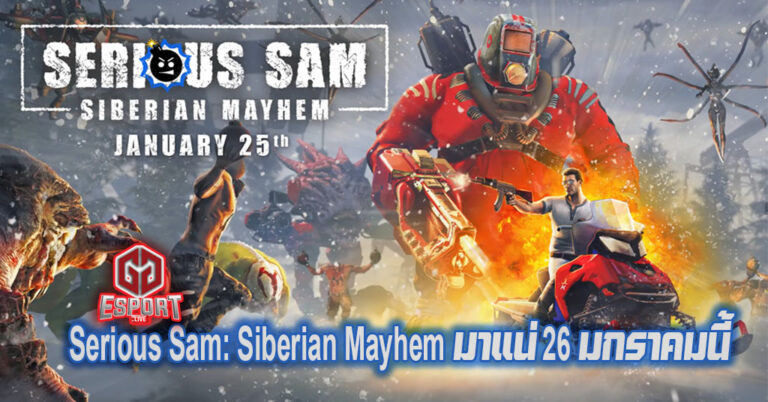 Serious Sam: Siberian Mayhem