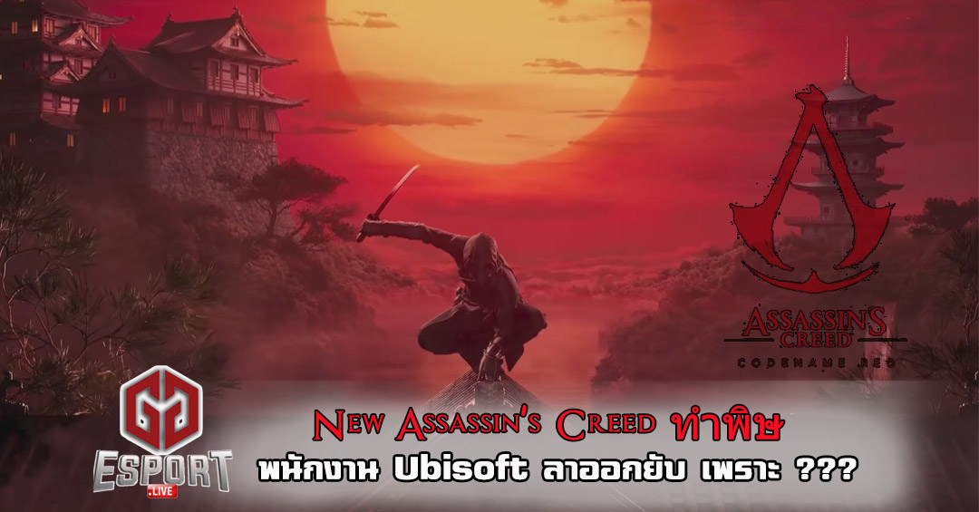Assassin’s Creed Jonathan Dumont
